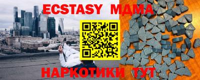 амф Гусиноозёрск