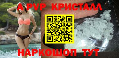 амф Гусиноозёрск