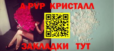 бутик Гусев