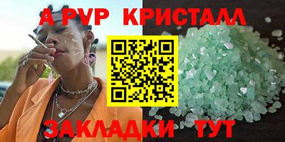 бутик Гусев