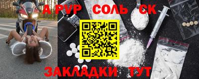 спиды Заводоуковск