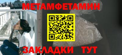 амф Гусиноозёрск