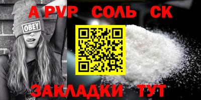 кокаин VHQ Гусь-Хрустальный