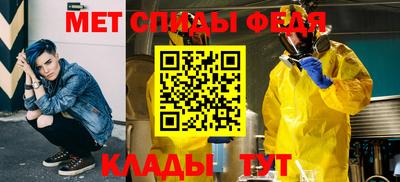 молекула духа Балаково