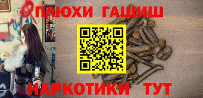 таблы Балашиха