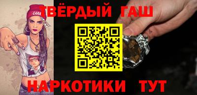 таблы Балашиха