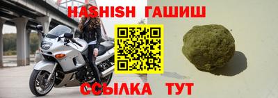 амф Гусиноозёрск