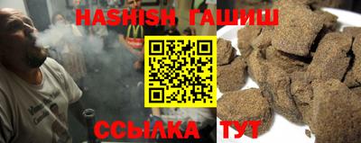 таблы Балашиха