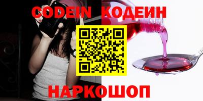 амф Гусиноозёрск