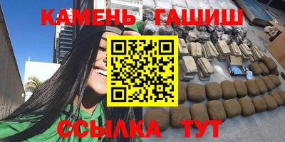 кокаин VHQ Гусь-Хрустальный