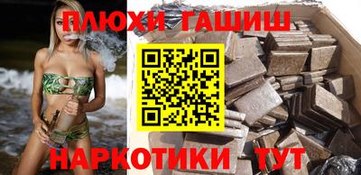 кокаин VHQ Гусь-Хрустальный