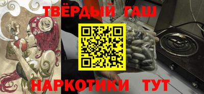 молекула духа Балаково