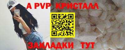 бутик Гусев