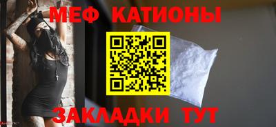 молекула духа Балаково