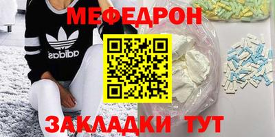 молекула духа Балаково