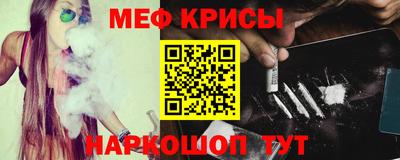 кокаин VHQ Гусь-Хрустальный
