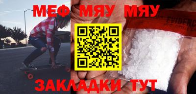 амф Гусиноозёрск
