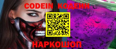 не бодяженный Балахна