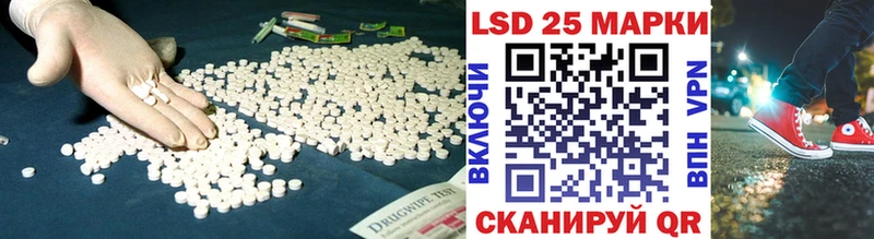 ЛСД экстази кислота  Солнечногорск 