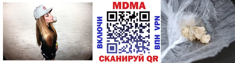 наркотики  Солнечногорск  МДМА crystal 