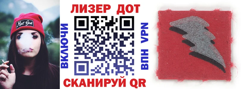 Марки 25I-NBOMe 1500мкг Солнечногорск