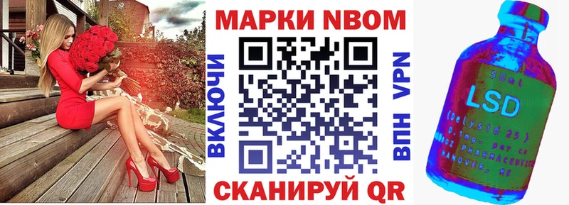 Наркотические марки 1,5мг  Солнечногорск 