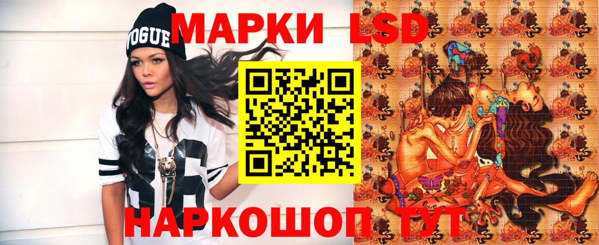 как найти наркотики  Марки 25I-NBOMe  Вход с VPN  Марки 25I-NBOMe 1500мкг  Солнечногорск 