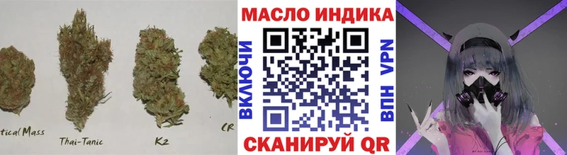 Дистиллят ТГК вейп  наркота  Солнечногорск 