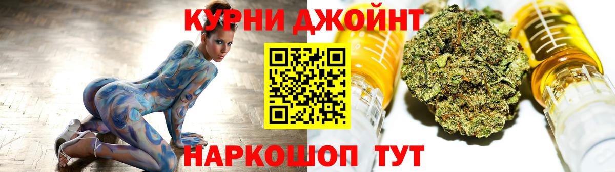 Конопля тримм  Канабис марихуана  Солнечногорск  Марихуана MAZAR  Вход с VPN  Конопля ГИДРОПОН 